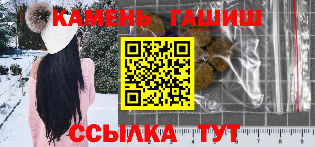 Заволжье  ГАШ VHQ  Вход с VPN  ГАШ гарик 