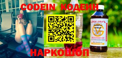 мескалин Кулебаки