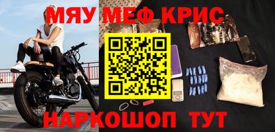 мескалин Кулебаки