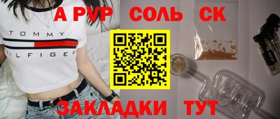 дмт Краснодар