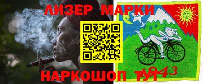 мескалин Кулебаки