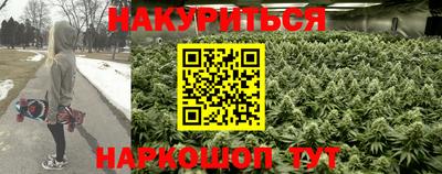 гашиш Краснокаменск