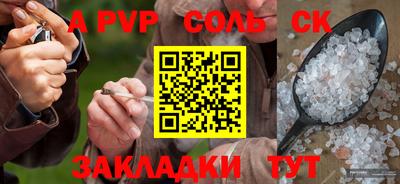 гашиш Краснокаменск