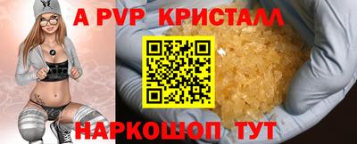 мет Краснознаменск