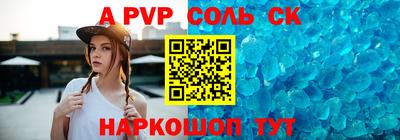 дмт Краснодар