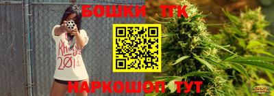 мет Краснознаменск