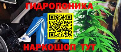 гашиш Краснокаменск