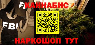 гашиш Краснокаменск