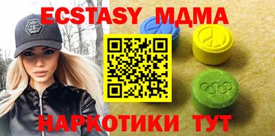 мет Краснознаменск