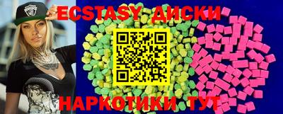 мет Краснознаменск