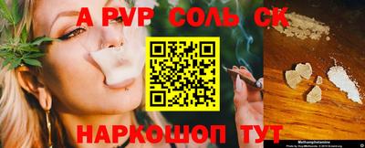 мет Краснознаменск