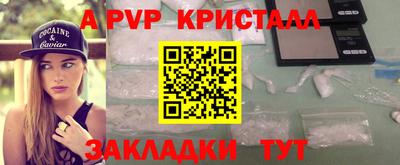 прущий лед Кунгур