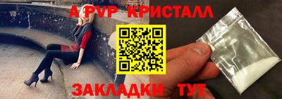 гашиш Краснокаменск