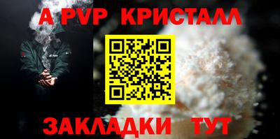 прущий лед Кунгур
