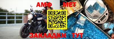 мет Краснознаменск