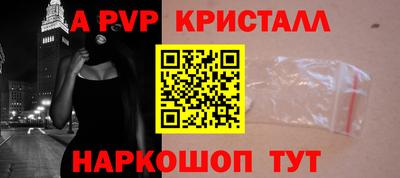 скорость Кумертау