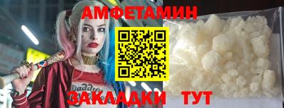 дмт Краснодар