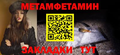дмт Краснодар