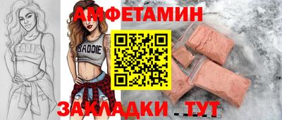 мет Краснознаменск