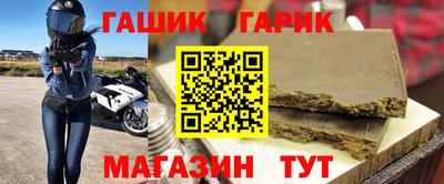 гашиш Краснокаменск