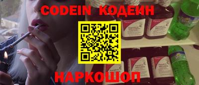 мескалин Кулебаки