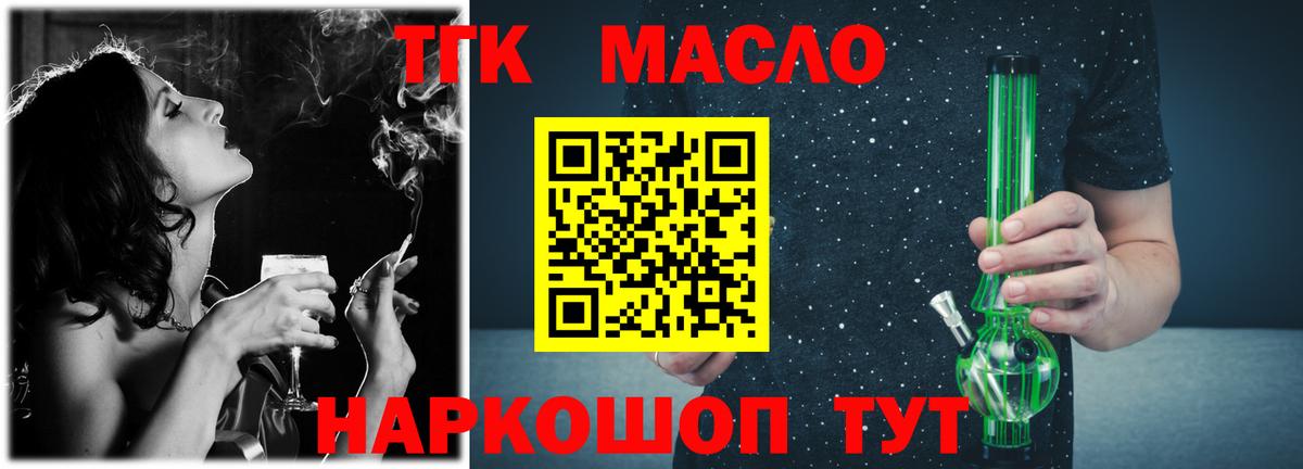 Конопля  Cocaine  Заволжье  Alpha-PVP СК кристаллы  Метадон  Меф   Гашиш  Экстази  МДМА  Вход с VPN 